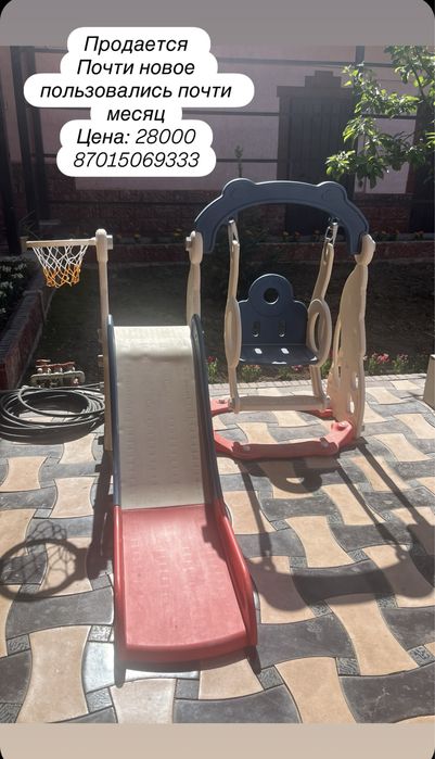 Игровая качеля с горкой.