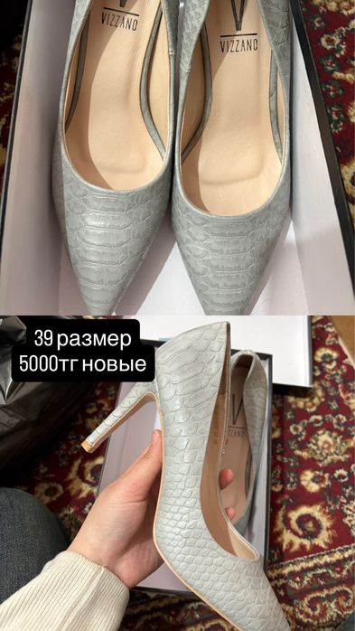 Туфли каблуки обувь