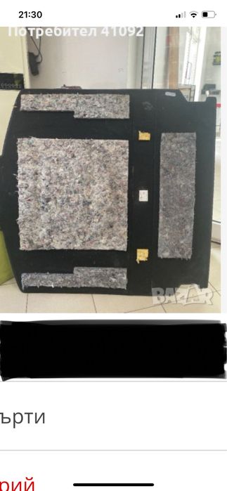 Кара багажник тойота аурис