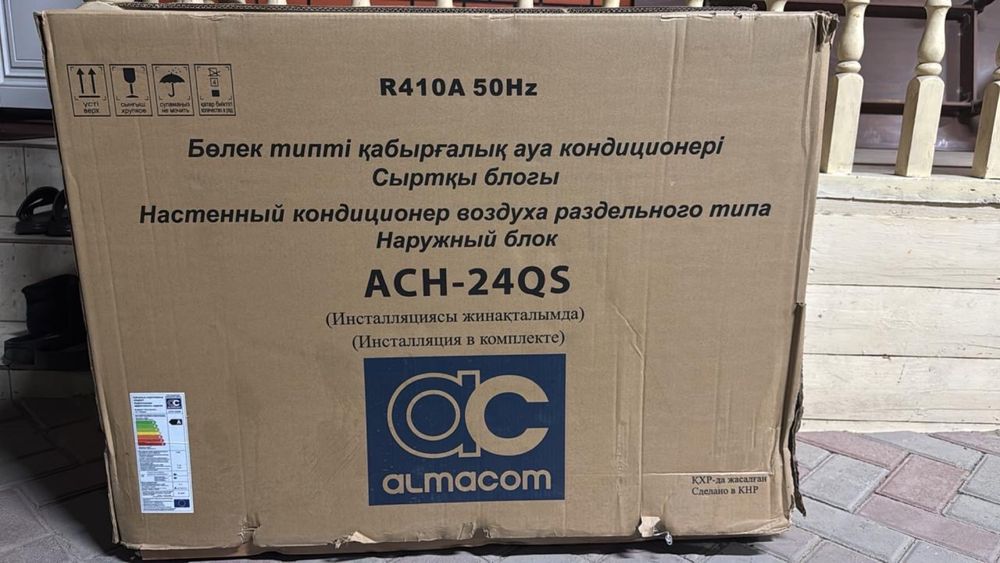 Установка кондиционеров от20 к
