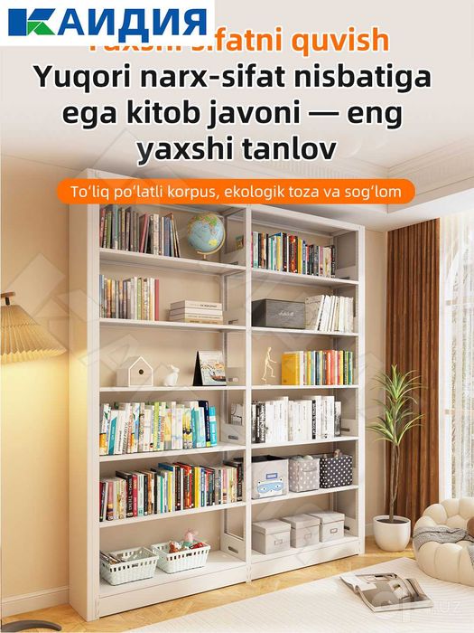 kitob tokchasi / книжный шкаф / kitob tokchasi / шкаф для документов