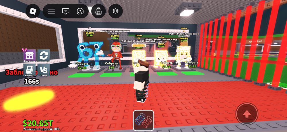 Продам бреинротов