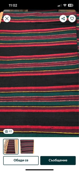 Ткани черги Старинни