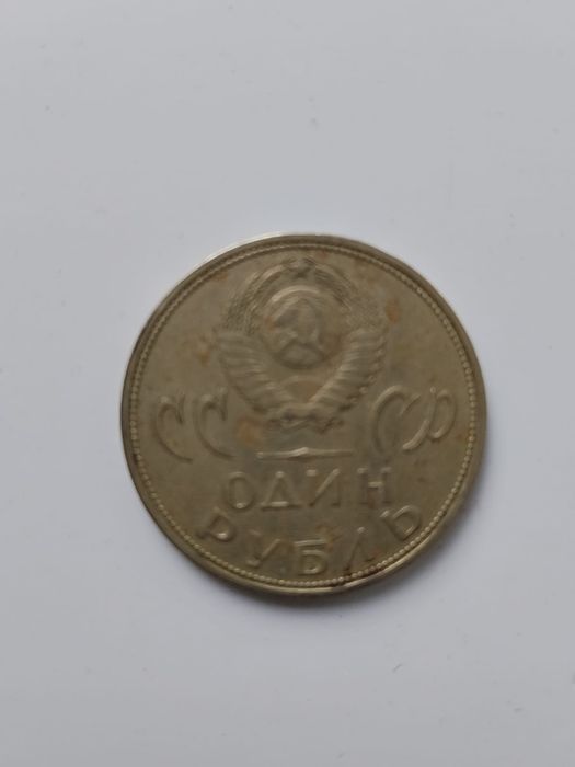 Продам монету ..