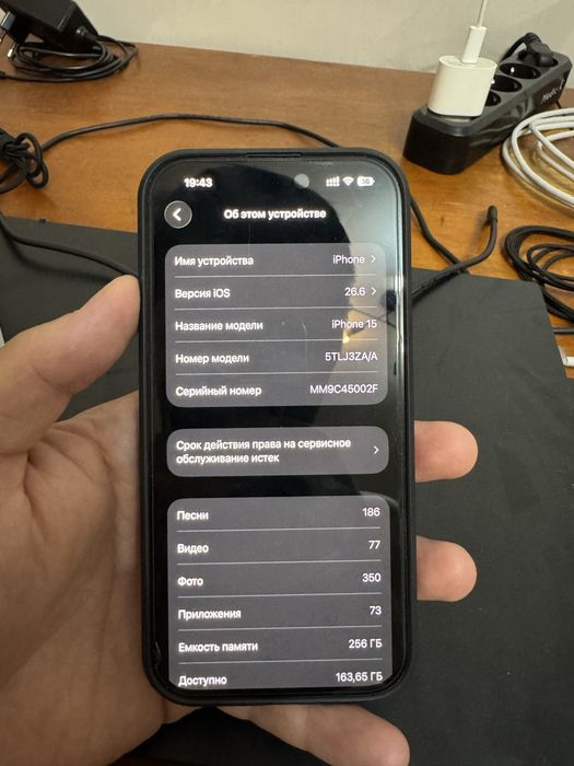 Iphone 15 , 256 гб