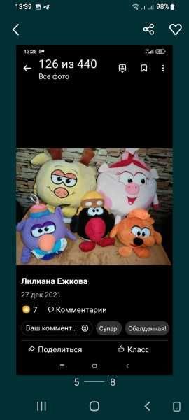 Смешарики, Тедди,Спанч,Микки Маус,Шрэк,Винни пух,Мэлман,панда