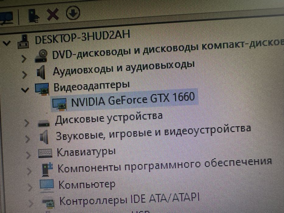 Продам комп хороший