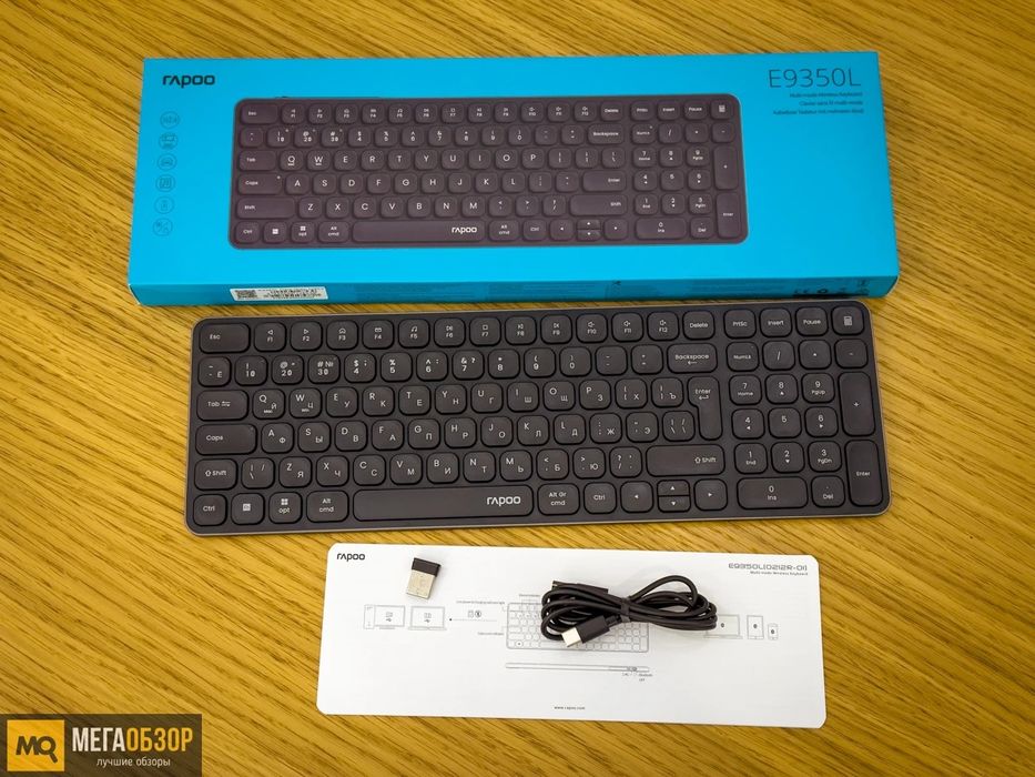 RU/ENG! Rapoo E9350L Беспроводная Клавиатура /Аналог Mx Keys S