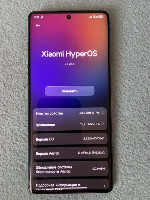 Обмен Redmi Note 14 pro на айфон.ОПИСАНИЕ ЧИТАЙТЕ