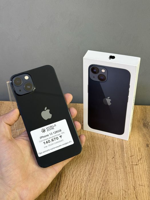 Iphone 13 128 GB | Mobile Zone