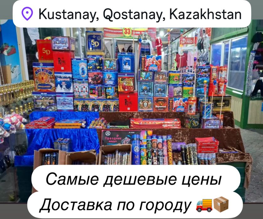 Салюты, пиротехника , фейрверки