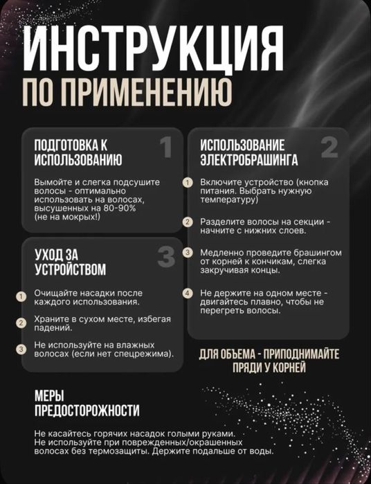 Продам плойку брашинг