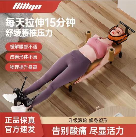 Тракционный стол инверсионный стол