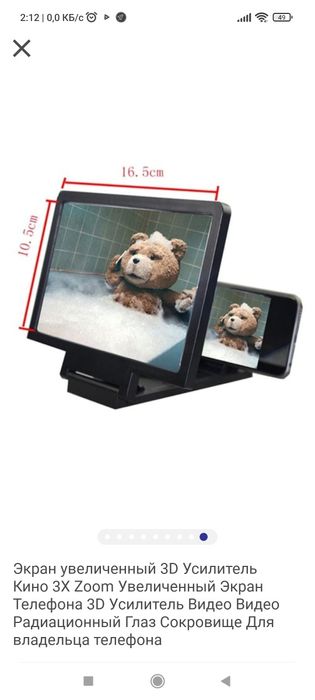 Telda video kino kurish un