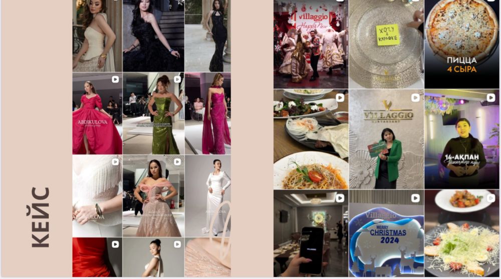 SMM | таргет | мобилограф | видеограф