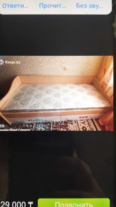 Дедский Кровать для девочек