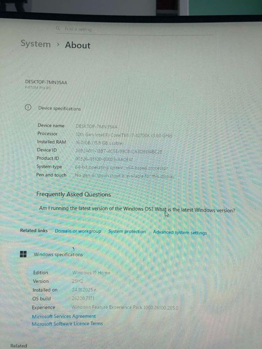 Геймърски компютър