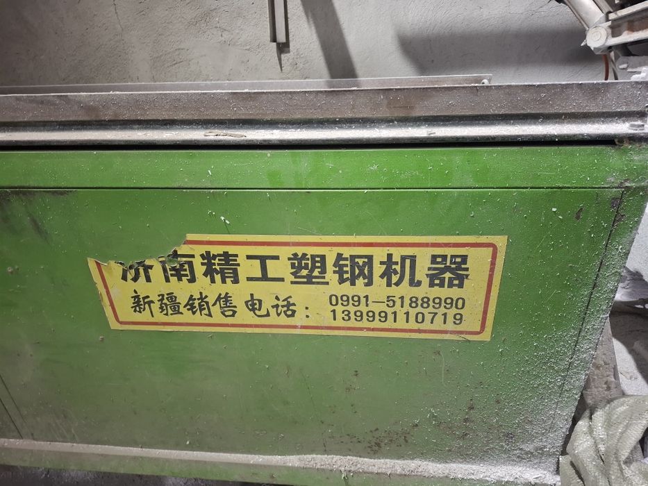 Сварочный станок