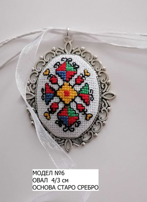 Бижута/Колиета с  РЪЧНА Бродерия