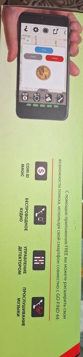 Металлоискатель MDREGION