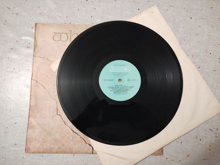 Плоча на Whitesnake