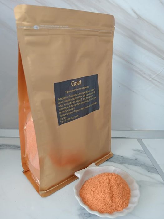 Специи для крылышки Атырау