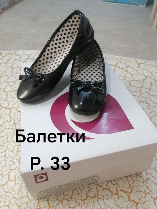 Обувь детская из натуральной кожи
