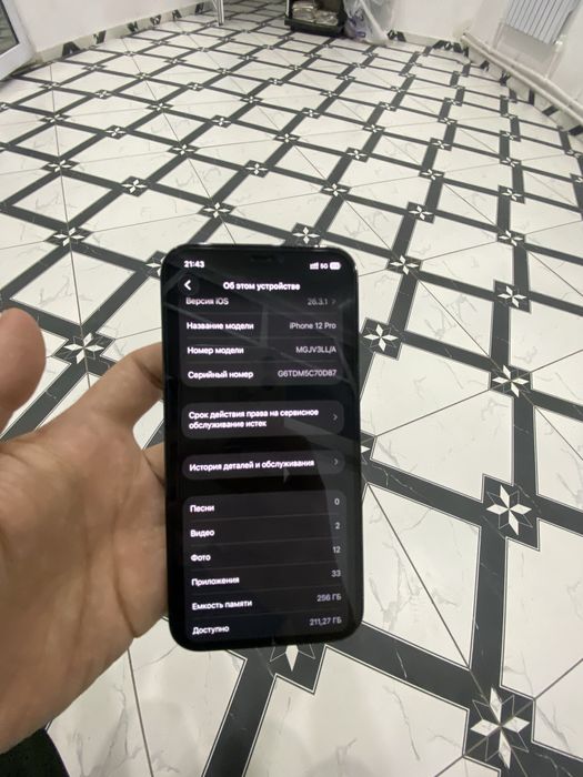 Айфон 12 про 5G / iPhone 12 pro 5G / 256GB цвет Pacific Blue