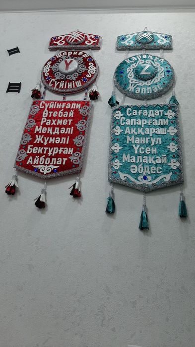 Тумар. Тұмар. Шежіре тұмары. Шежире тумар.