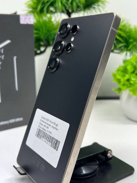 Samsung Galaxy S25 Ultra