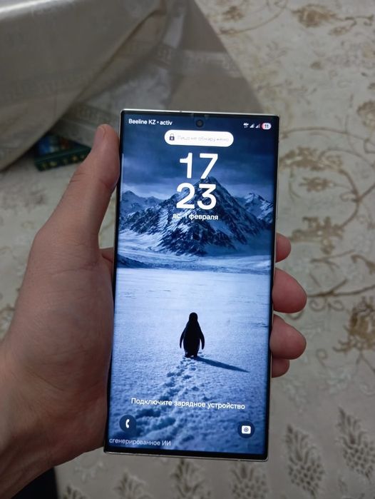 Самсунг с23 ультра сатылады