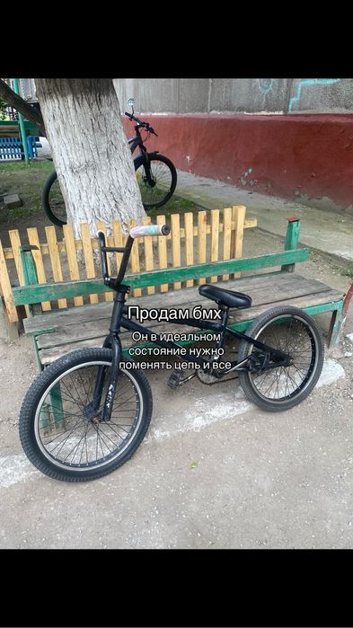 Продам/обменяю бмх