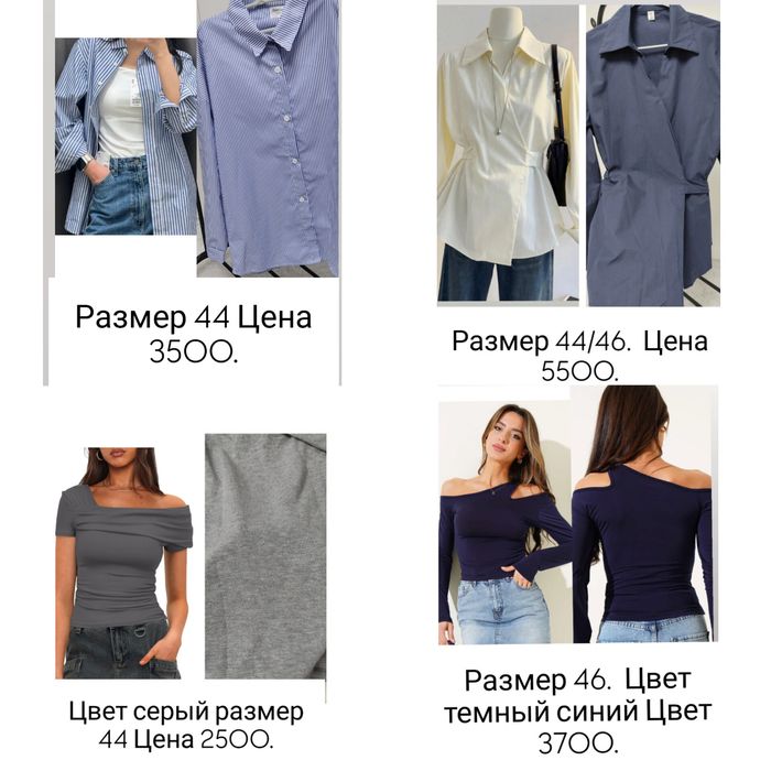 Срочно продам юбку