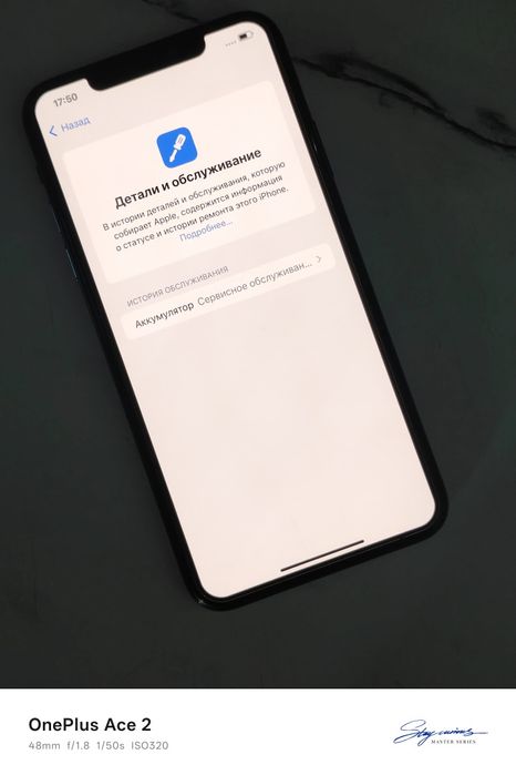 IPhone 11 pro max