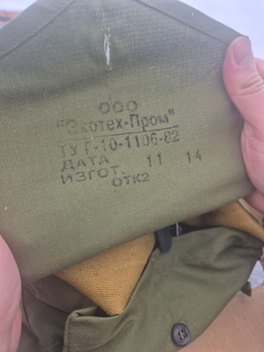 Противогаз 150 200 шт бар