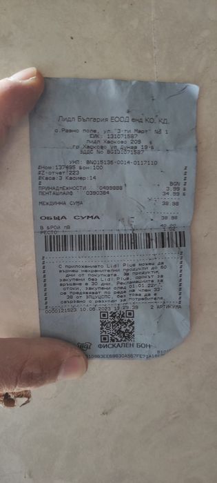 Пенташлайф Parkside с 2 г. гаранция