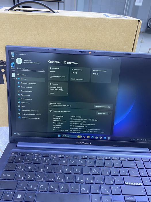 Ноутбук на работу Asus VivoBook