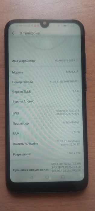 Хуавей 32гигабайт