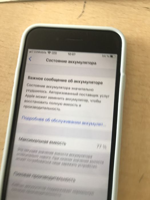 Iphone 7 128gb sotiladi