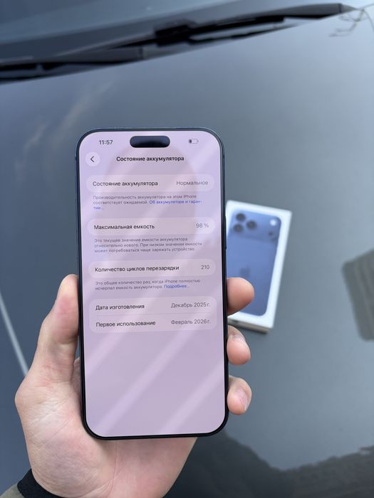 iPhone 17 Pro Max E-Sim 256