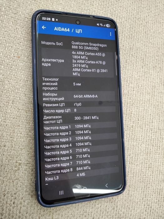 Samsung galaxy s21 fe 128