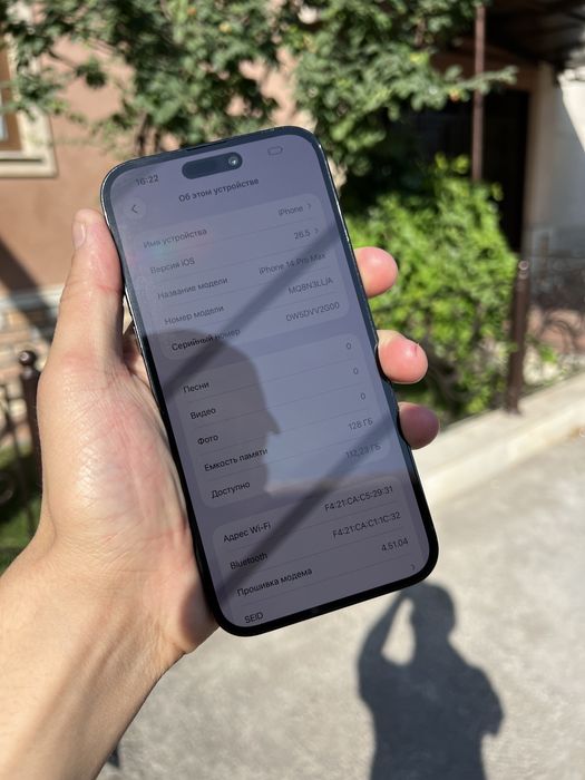 Iphone 14 max Black  128Gb 88%  Holati  yaxw