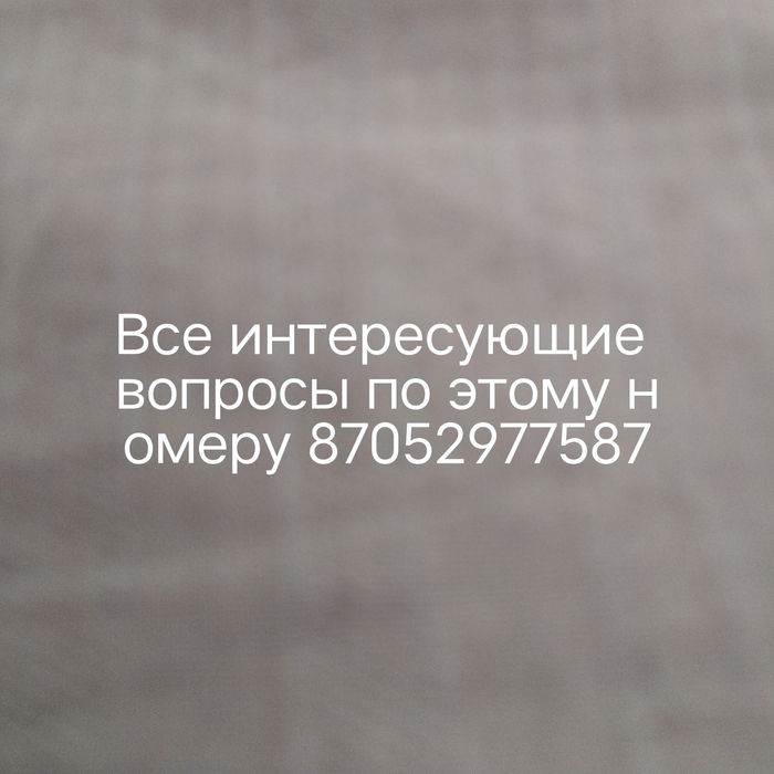 Продам Дырчик на активном ходу.