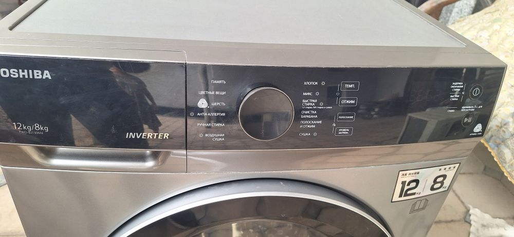 Стиралная машина два в одном Toshiba 12/8кг