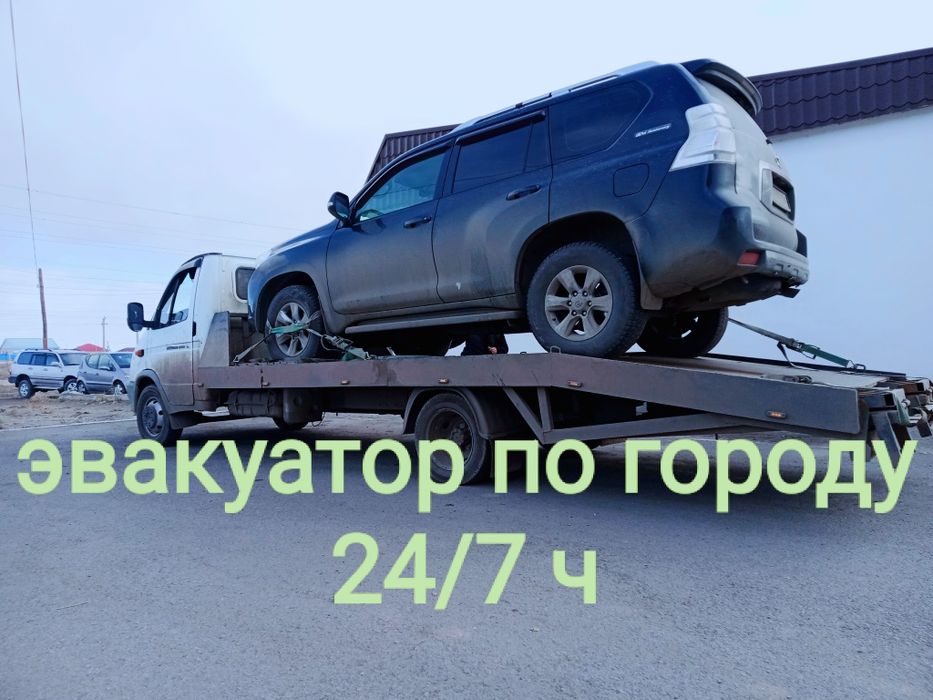 Эвакуатор 24/7 услуги Эвакуатора