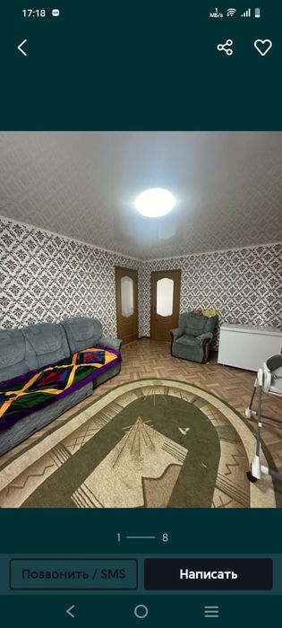 Бишкуль улице Конаева 38