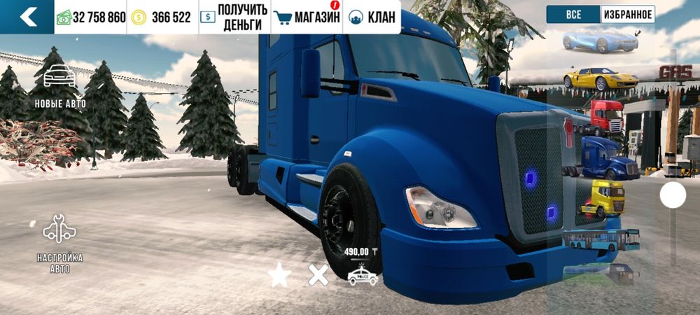 Продам все дон тачки