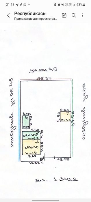Продается дом с участком земли