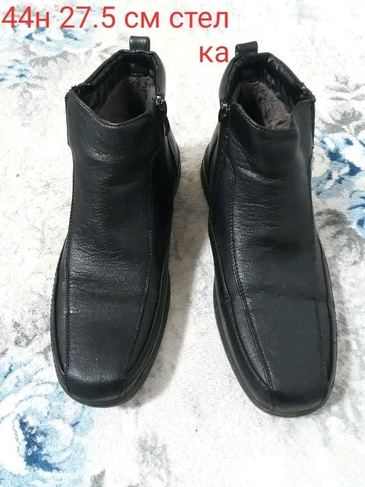 Мъжки боти 45н 20€