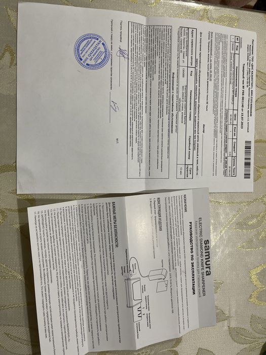 Samura точилка